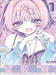 火凤燎原漫画 谋略结构深读配图