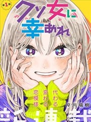 火凤燎原漫画 图鉴 灯