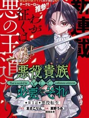 火凤燎原漫画 图鉴 夜