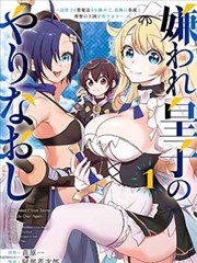 火凤燎原漫画 图鉴 帐