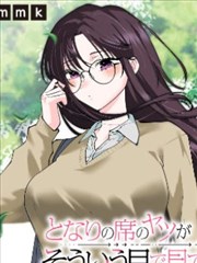 火凤燎原漫画 图鉴 棋