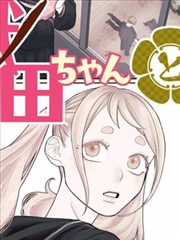 火凤燎原漫画 图鉴 盟