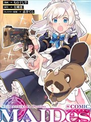 火凤燎原漫画 图鉴 信