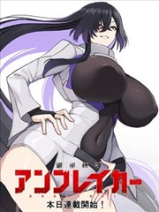 火凤燎原漫画 图鉴 原